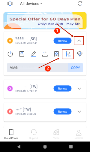 List Mode, click [Root] button